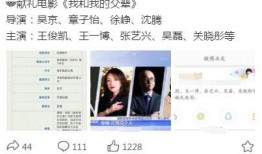 最新电影在哪里爆料