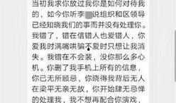 梁平新闻爆料最新消息,突发！最新事件现场直击，详情即将揭晓