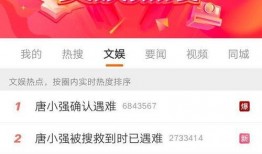 泰娱新瓜最新爆料新闻,明星恋情曝光，幕后真相令人震惊