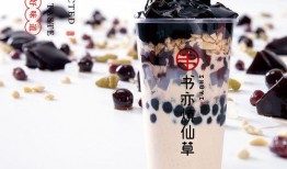 书亦烧仙草最新爆料,独家爆料揭秘品牌最新动向