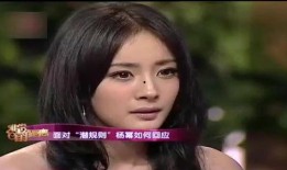 娱乐圈爆料杨幂,揭秘明星背后的故事
