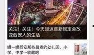 新闻热线微信爆料,新闻热线最新动态，揭秘幕后故事